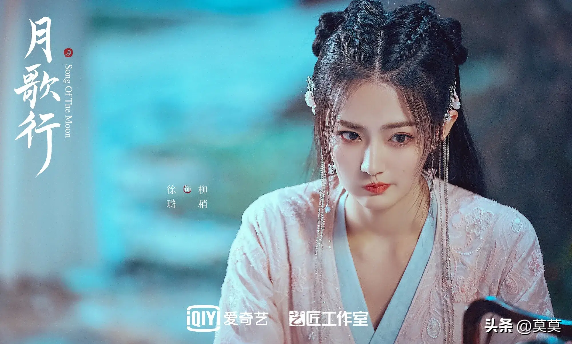 徐璐出道近年以来的多部影视剧如下,你们最喜欢哪一部? 第7张 徐璐出道近年以来的多部影视剧如下,你们最喜欢哪一部? 第7张