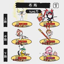 织女星计划关羽阵容如何搭配 第1张