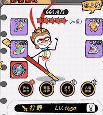 织女星计划关羽阵容如何搭配 第2张