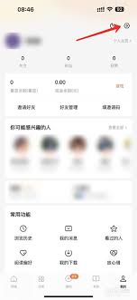 蛮多小说如何注销账号 第1张