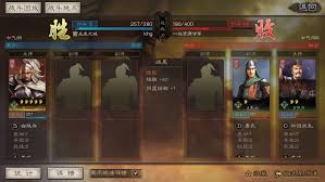 三国志战略版有哪些资源点 第2张