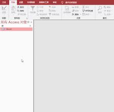 如何在access数据库中调换两个字段位置 第1张