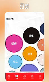 虫虫漫画最新官方网址是什么 第2张