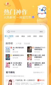 怎么在蛮多小说里搜小说 第2张