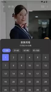 碎片剧场app如何使用 第3张