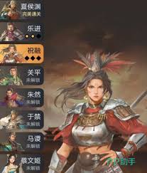 三国伏魔录英雄如何进行洗炼 第1张