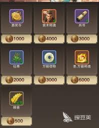 三国伏魔录英雄如何进行洗炼 第3张