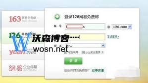 126邮箱网页版网址入口在哪 第1张