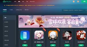 网易云平台如何在线玩游戏 第3张