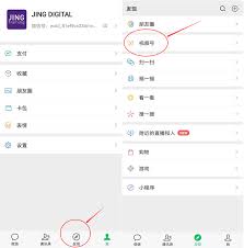 本地视频号如何定位 第1张 本地视频号如何定位 第1张