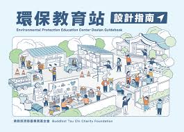 环外资源收集手册是什么 第1张