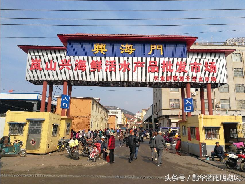 ​据说这是日照最大的海鲜批发市场，你最喜欢吃哪个？ 第1张