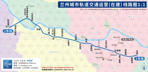 ​兰州城市轨道交通运营(在建)线路图1:1，兰州地铁全图 第1张