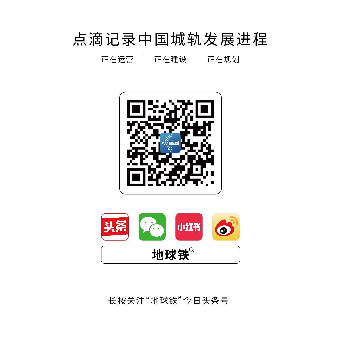 ​兰州城市轨道交通运营(在建)线路图1:1，兰州地铁全图 第4张