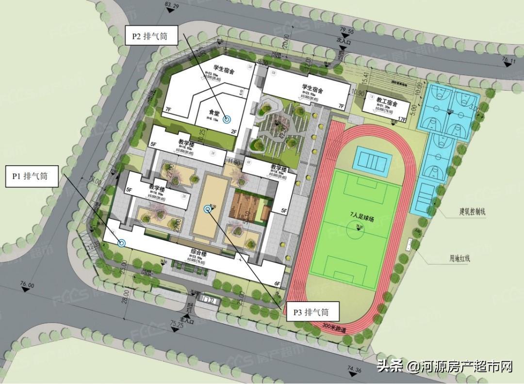 ​河源源城区拟新建黄冈实验中学，新增3200个学位 第8张