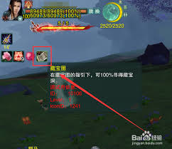 剑网三手游如何触发藏宝洞 第1张