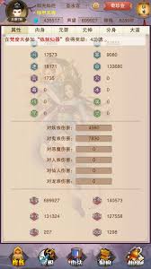 想不想修真鸿运符过期怎么办 第3张