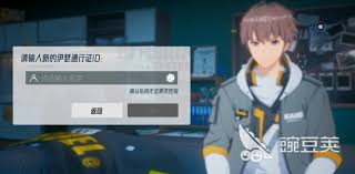 伊瑟重启日战斗机制详解 第3张