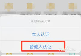 豫事办如何替父母认证 第1张