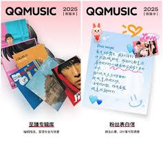 QQ音乐14.0版本AI大模型音效上线了吗 第1张