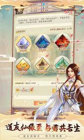 想不想修真如何通关魔神界秘境地图 第1张