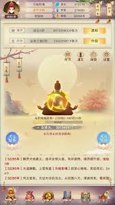 想不想修真如何通关魔神界秘境地图 第2张