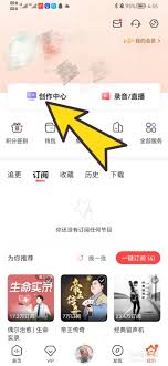 喜马拉雅草稿在哪 第1张