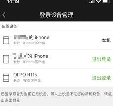 爱奇艺会员支持几人同时使用 第2张