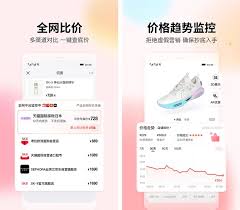 识货app如何删除订单信息 第1张
