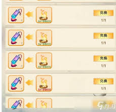 想不想修真隐世宗门信物在哪掉落 第1张