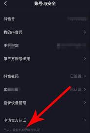 视频号作者如何置顶自己评论 第1张