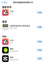 可颂app拍照功能好用吗 第1张