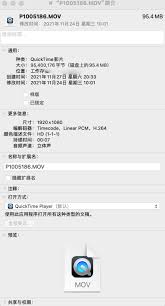 MOV视频无法播放 第3张