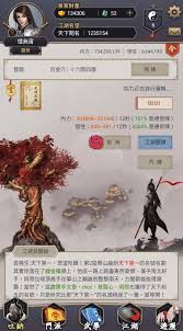 这就是江湖有哪些小技巧 第1张