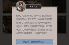 这就是江湖有哪些小技巧 第2张
