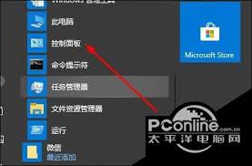 Win11切换窗口卡顿怎么解决 第2张