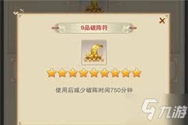 想不想修真神通技能点如何增加 第1张