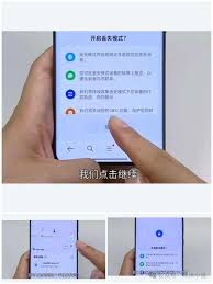 华为手机如何开启防丢失功能 第1张
