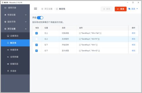 如何全面测试键盘每个键是否好用 第2张
