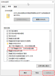 文件移动后找不到了？如何恢复丢失的文件 第2张