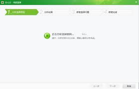 电脑运行久蓝屏0x000000c5怎么办 第3张