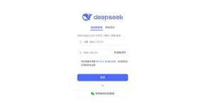 deepseek在手机上使用方法 第1张
