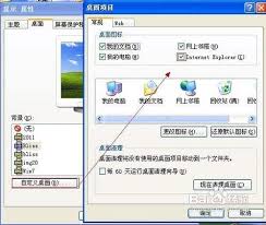 Win10桌面IE图标不见了怎么办？教你快速恢复 第1张