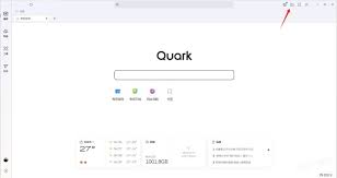 quark如何设置链接在新网页打开 第2张