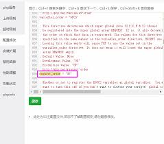 织梦错误Pleaseset‘request如何解决 第1张