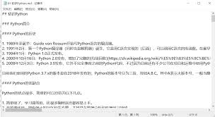 如何处理难搞的md文件 第3张