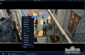 百度影音如何设置循环播放 第1张