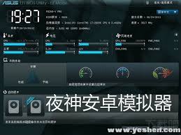华硕(ASUS)主板如何开启vt技术 第2张