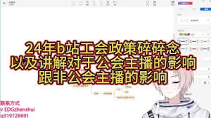 酷我聚星与酷狗直播是否为同一平台 第1张