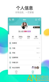 酷我聚星与酷狗直播是否为同一平台 第2张